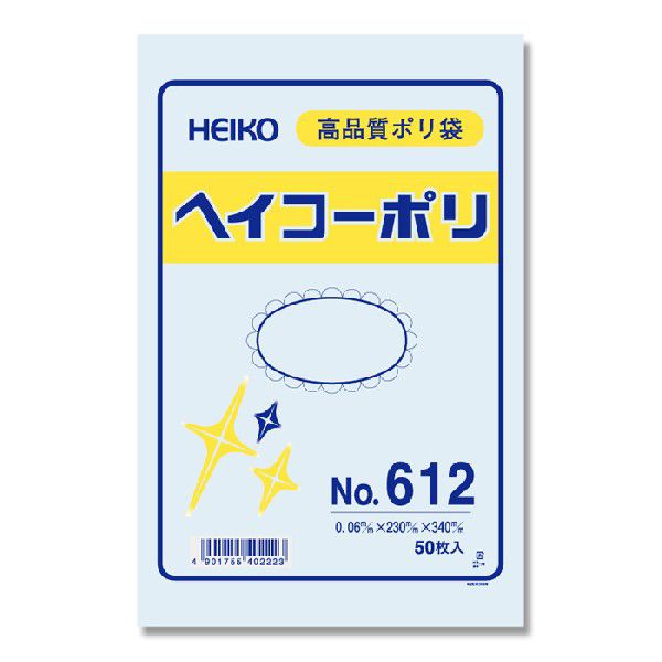 ポリ袋 紐なし 50枚 ヘイコーポリ 規格袋 No.612 シモジマ HEIKO