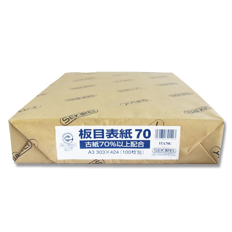 【楽天スーパーセール限定特価】板目表紙 100枚 再生 70 A3