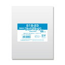 シモジマ SWAN OPP袋 厚0.03 幅180×高230mm テープなし 100枚入り 透明袋 ピュアパック S 18-23 業務用 ラッピング シモジマコ...