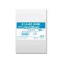 OPP袋 透明袋 B6用 テープなし 100枚入 ピュアパック 厚0.03×幅140×高200mm シモジマ SWAN S 14-20(b6用)