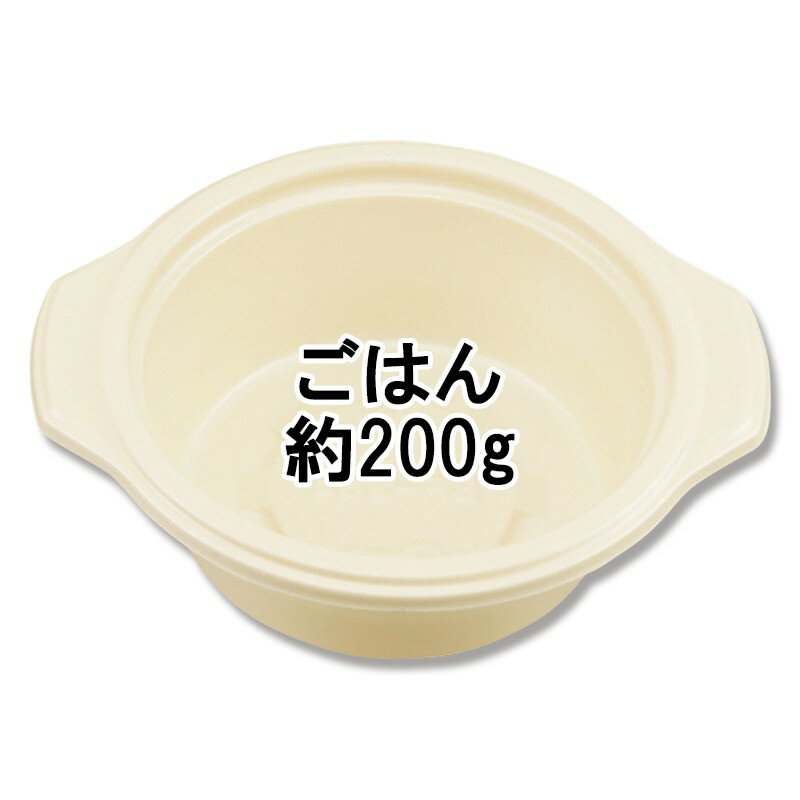 鍋型 丼 容器 50枚 本体 BF-384 ゴ...の紹介画像2