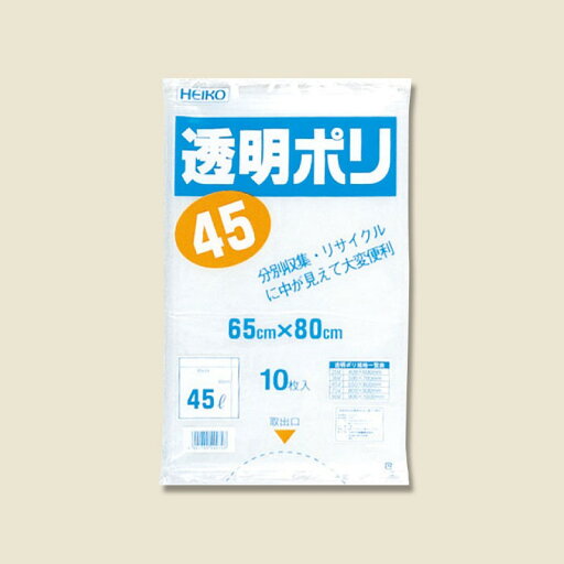 ゴミ袋 45L 透明 10枚 LD 透明ポリ #03 HEIKO ゴミ袋 45L 透明 10枚 LD 透明ポリ #03 HEIKO