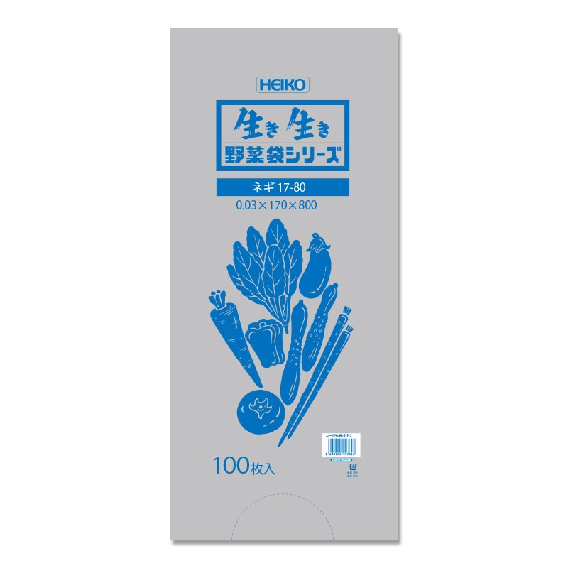 【楽天スーパーセール限定特価】野菜袋 ネギ 100枚 ポリ袋 #30 17-80 シモジマ HEIKO