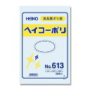 ポリ袋 紐なし 50枚 ヘイコーポリ 規格袋 No.613 シモジマ HEIKO