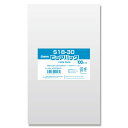 シモジマ SWAN OPP袋 厚0.03 幅180×高300mm テープなし 100枚入り 透明袋 ピュアパック S 18-30 業務用 ラッピング シモジマコ...