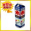 スミダ 氷みつ コーラ 1.8L