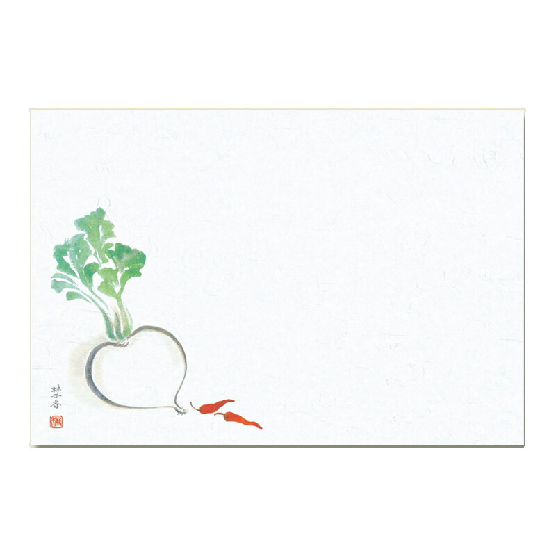 紙製 テーブルマット ランチョンマット 100枚入 輝シリーズ かぶと唐辛子 汚れ防止