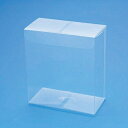 透明 ギフト ボックス 10枚 PVC クリスタルボックス W-3 無地 組み立て式 シモジマ HEIKO