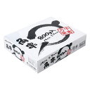 竹串 1箱(約850本) 角串 15cm 800g まるき
