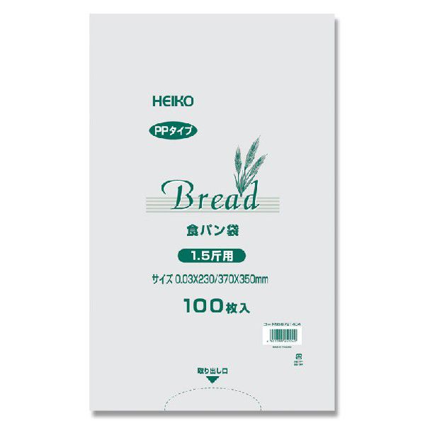 食パン パン袋 食パン袋 PPパン袋 100枚入 食パン 1.5斤用 厚0.03×幅230×マチ140×高350mm シモジマ HEIKO