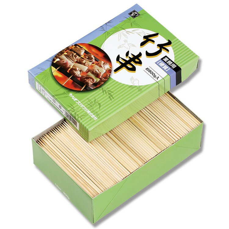 【楽天スーパーセール限定特価】竹串 1箱(約1050本) 硬質串 18cm 800g やなぎプロダクツ
