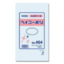 【楽天スーパーセール限定特価】ポリ袋 紐なし 100枚 ヘイコーポリ 規格袋 No.404 シモジマ HEIKO