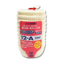 クックパー 紙 カップ 250枚 12-A 製菓 資材 旭化成ホームプロダクツ
