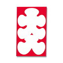 のし 袋 10枚 大入 葉書袋 フ-724 日の出紙工