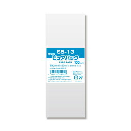 OPP袋 透明袋 B9縦長めサイズ テープなし 100枚入 ピュアパック 厚0.03×幅50×高130mm シモジマ SWAN S 5-13