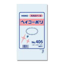 【楽天スーパーセール限定特価】ポリ袋 紐なし 100枚 ヘイコーポリ 規格袋 No.405 シモジマ HEIKO