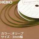リボン 1巻 シングルサテンリボン 3×20 オリーブ シモジマ HEIKO