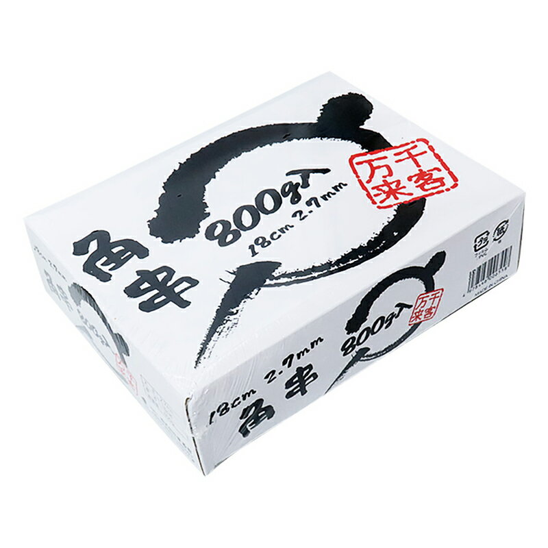 楽天市場】竹串 角串の通販 楽天市場】竹串 角串の通販