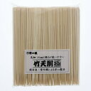 割り箸 100膳 バラ(個包装なし) 割箸 先細竹天削箸 24cmわりばし 割りばし 割箸