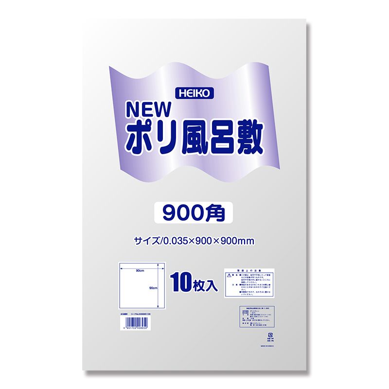 N ポリ 風呂敷 10枚 900角 透明 水玉 ポリシート シモジマ HEIKO