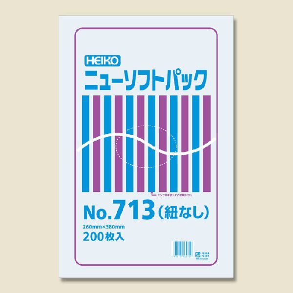 極薄 ポリ袋 紐なし 200枚 ニューソフトパック HD 規格袋 No.713 シモジマ HEIKO
