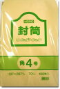 事務用 クラフト 封筒 100枚 角4 70G シモジマ HEIKO