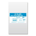 シモジマ SWAN OPP袋 厚0.03 幅150×高250mm A5用紙サイズ テープなし 100枚入り 透明袋 ピュアパック S 15-25 業務用 ラッピ...