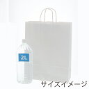 HEIKO 紙袋 手提げ紙袋 25チャームバッグ 2才 晒白無地 幅320×マチ115×高410mm 50枚入 ホワイト 業務用 ラッピング シモジマコード00...