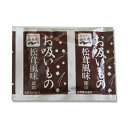 永谷園 業務用お吸い物松茸風味 50袋...