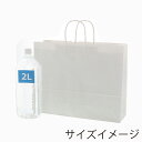 HEIKO 紙袋 手提げ紙袋 25チャームバッグ 41-1 白無地 幅410×マチ115×高325mm 50枚入 ホワイト 業務用 ラッピング シモジマコード0...