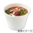 HEIKO 使い捨て 食品容器 バガス スープカップ ホワイト 450ml 50枚入 1束 シモジマコード:004466188 深め
