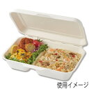 弁当箱 使い捨て 食品容器 50枚入 バガスペーパーウェア フードパック C NFD235 シモジマ HEIKO