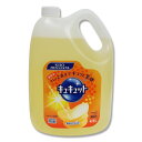食器用 中性 洗剤 キュキュット 4.5L 1本 花王