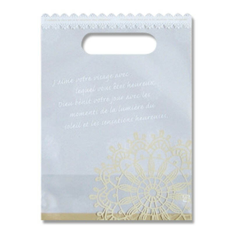 OPP 袋 ギフト バッグ 50枚 OSAレースバック M ベビーベージュ オーセロ