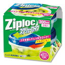 ジップロック スクリューロック 300ml 2個 保存 容器 旭化成ホームプロダクツ