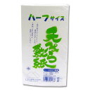 天ぷら 敷き紙 500枚 ハーフサイズ 敷紙 草 (中厚口) 長井紙業