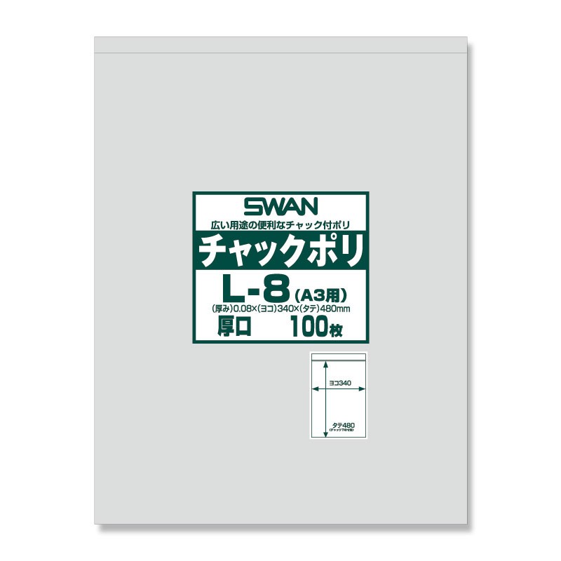 `bN t | 100 A3p L-8 `bN| VW} SWAN