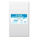 シモジマ SWAN OPP袋 厚0.03 幅160×高280mm A5縦長めサイズ テープなし 100枚入り 透明袋 ピュアパック S 16-28 業務用 ラッ...