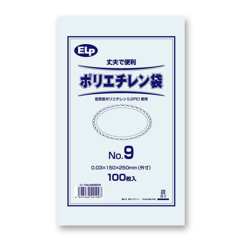 |G` 100 Ki | NO.9 ELP