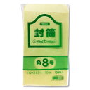 事務用 クラフト 封筒 100枚 角8 70G シモジマ HEIKO