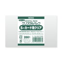 【国産】OPP袋 透明袋 カード用(プリペイドカード) テープなし 200枚入 クリスタルパック 厚0.05×幅95×高58 3mm シモジマ HEIKO S クリア