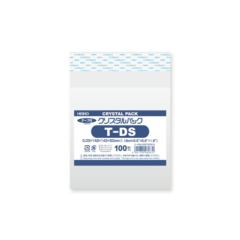 【国産】OPP袋 透明袋 任天堂DSソフトサイズ テープ付き 100枚入 クリスタルパック 厚0.03×幅142×高143+テープ部分50mm シモジマ HEIKO T ds