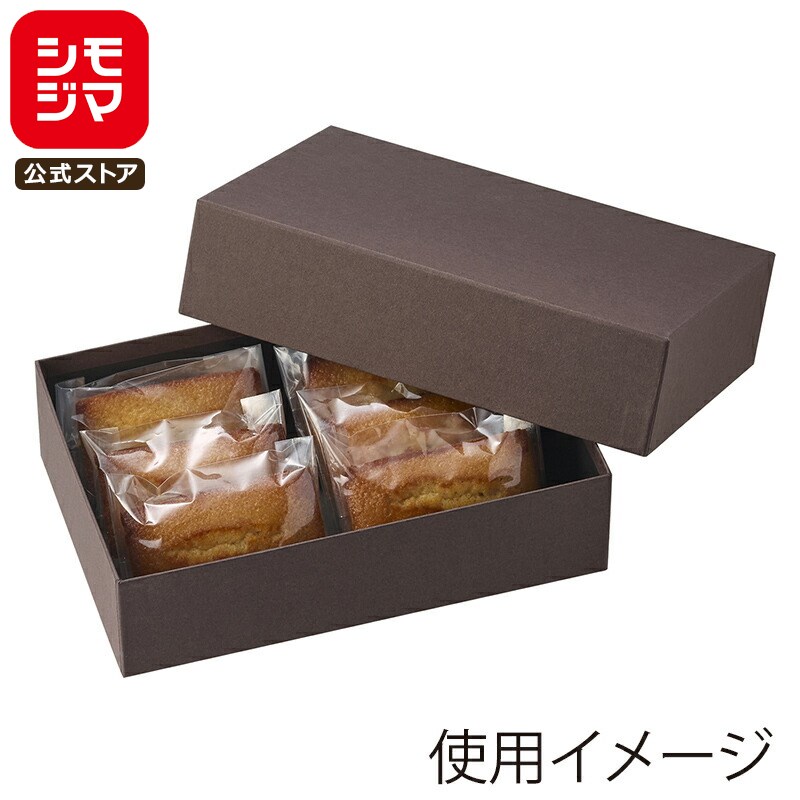 【楽天スーパーセール限定特価】HEIKO 箱 ギフトボックス 貼箱 196×127×50 カカオ 20個