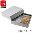 【楽天スーパーセール限定特価】HEIKO 箱 ギフトボックス 貼箱 196×167×50 グレー 10個