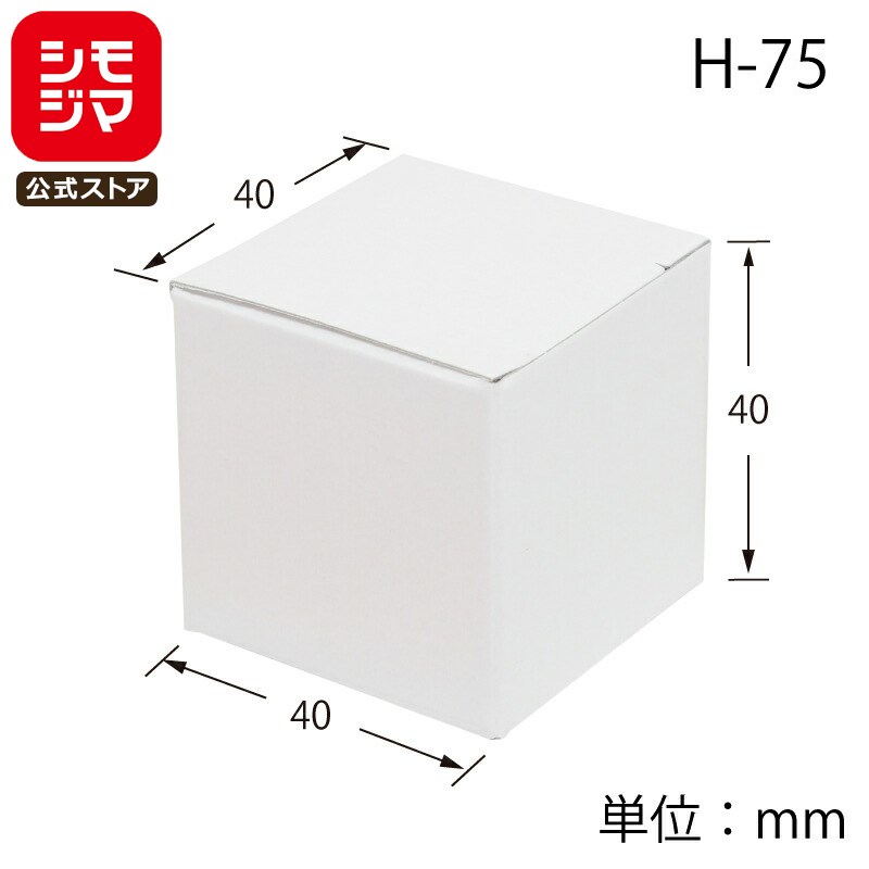 【楽天スーパーセール限定特価】ギフト ボックス 10枚 白無地箱 H-75 サック式 組み立て式 シモジマ HEIKO