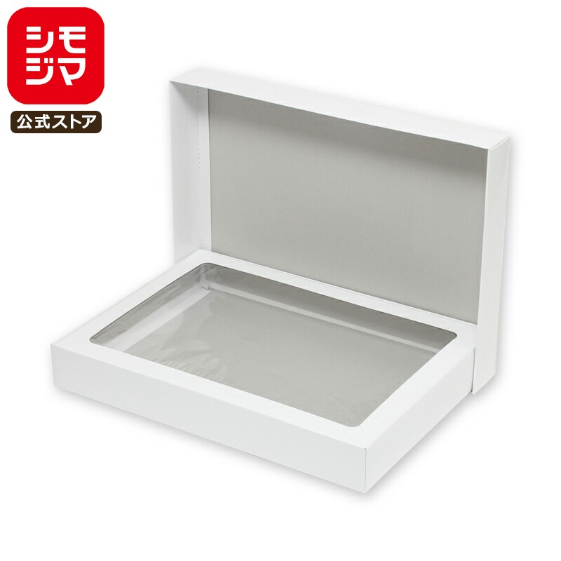 タオル・バスタオル用 ギフト ボックス 10枚 デラックス白無地箱 H-31 S-8 ワンタッチ式 シモジマ HEIKO