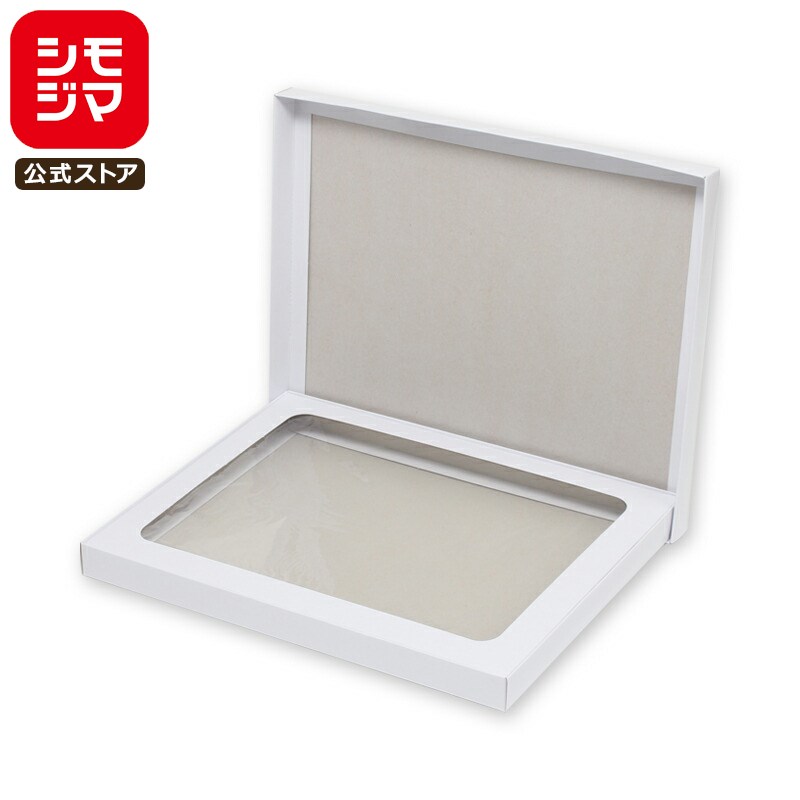 シーツ用 ギフト ボックス 10枚 デラックス白無地箱 H-13 組み立て式 シモジマ HEIKO