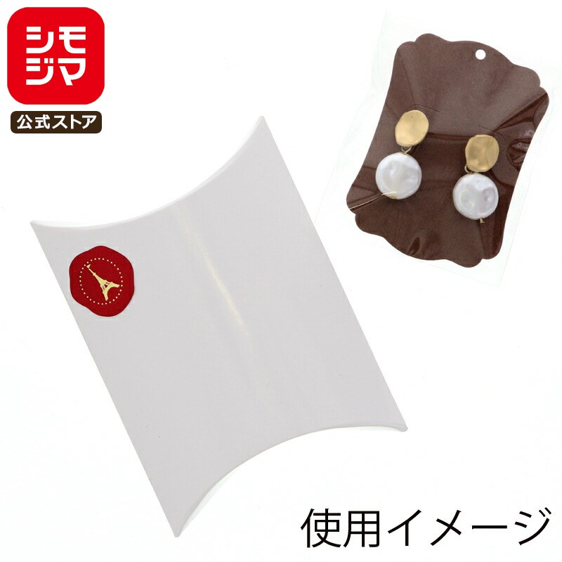 ギフト ボックス ピロー型 10枚 AX-2 白 シモジマ HEIKO