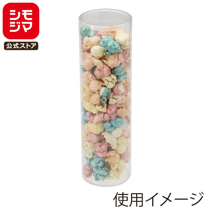 ギフト ボックス 10個 透明 PET 円筒 ケース 60×200 シモジマ HEIKO