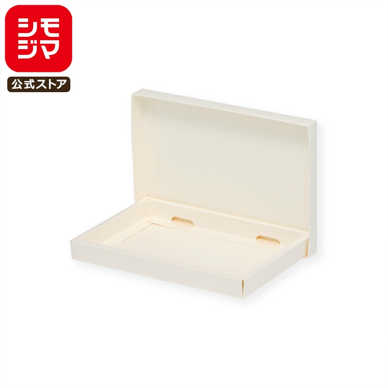 ギフト ボックス 10枚 洋品箱 ソフィアボックス SO-002 無地 組み立て式 シモジマ HEIKO